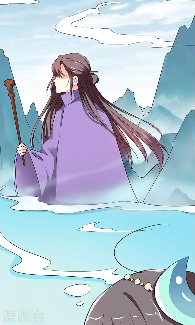 第3季55话 吃吃，不如你从了我？3