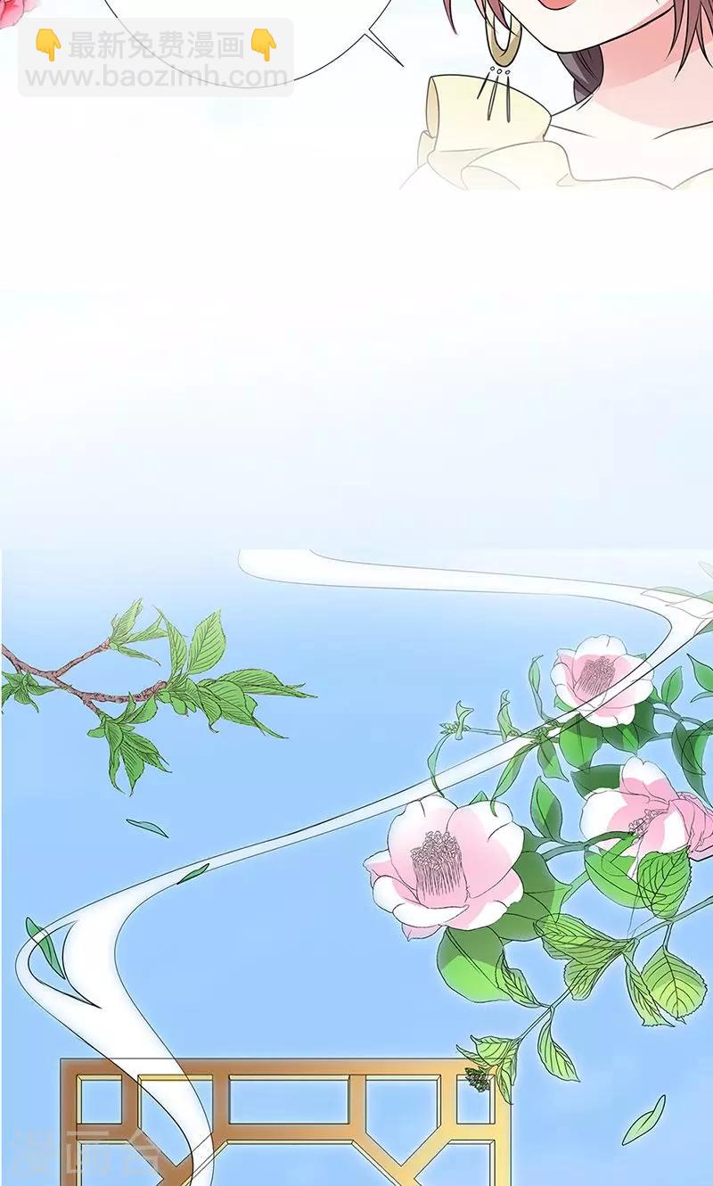 第3季56话 情缘树9