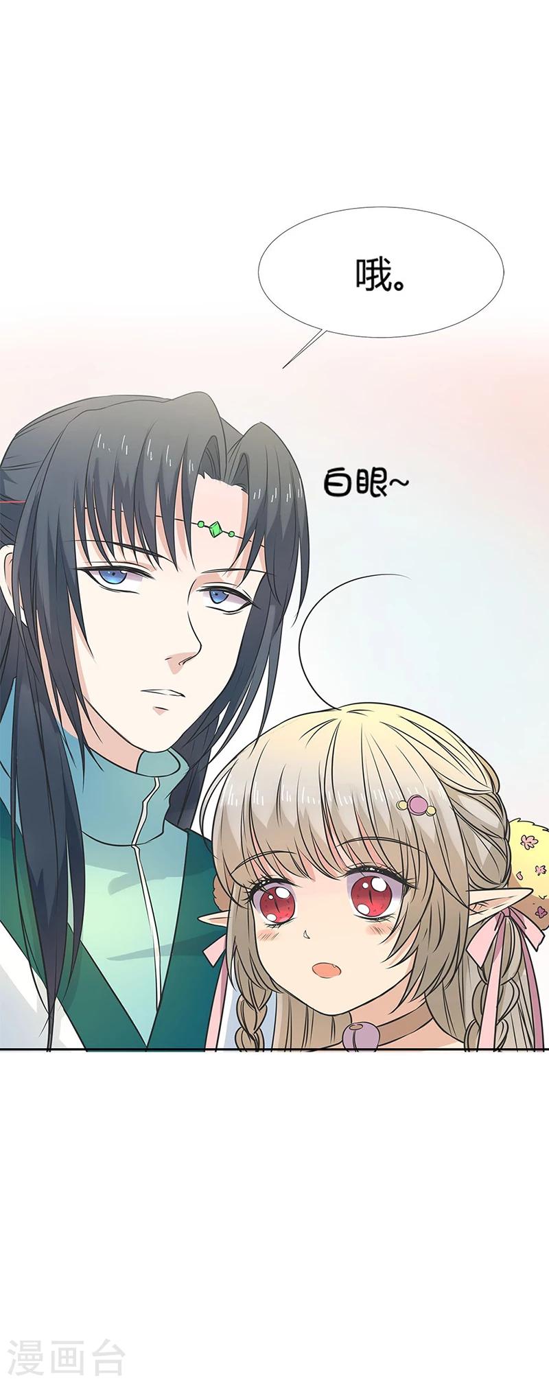 第3季57话 这衣服只许穿给我看！17