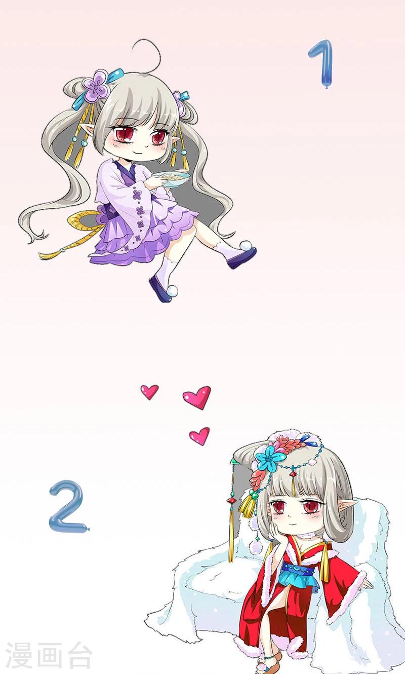 特别篇 吃吃时装秀2