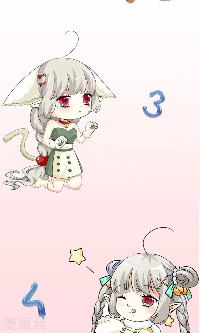 特别篇 吃吃时装秀3