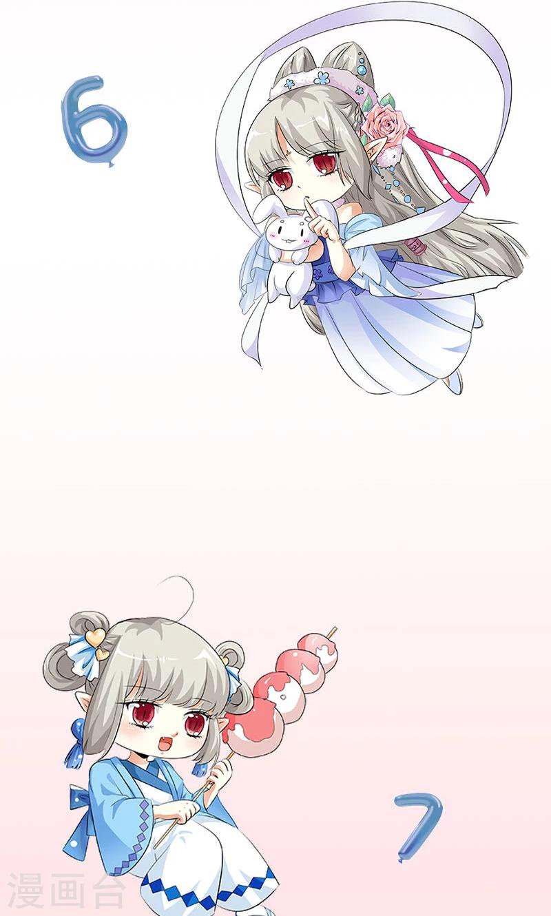特别篇 吃吃时装秀5