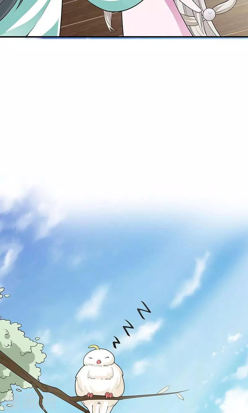 第3季58话 让我去仙脉10