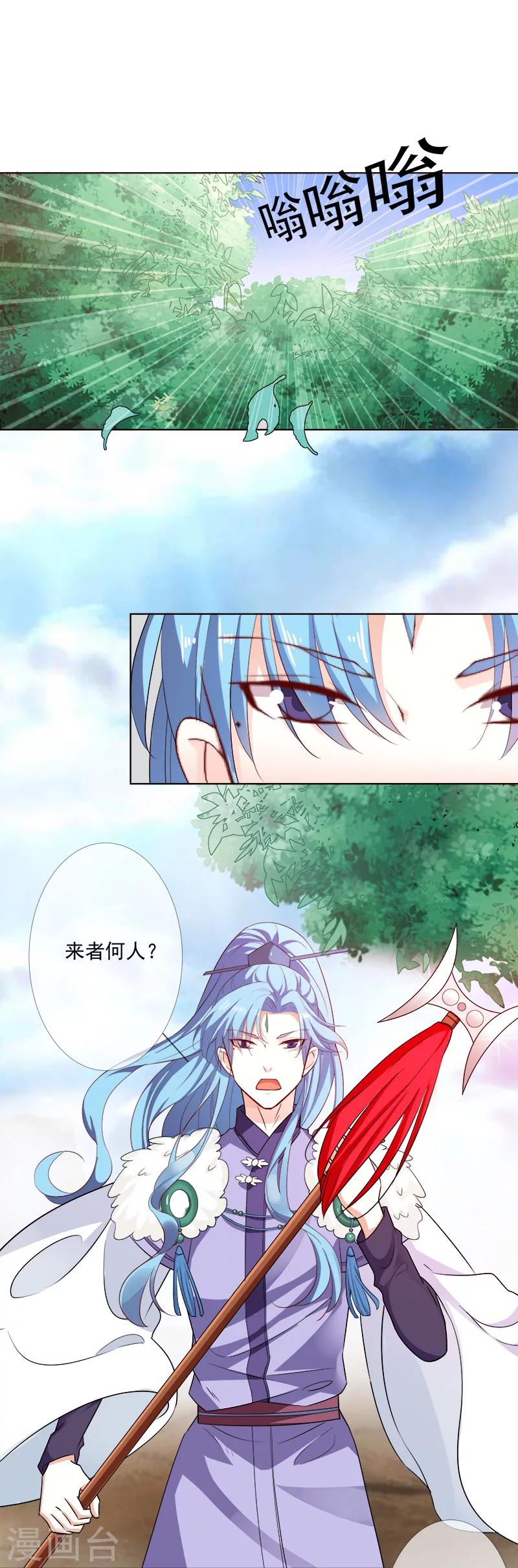 第3季60话 醋坛子上仙10