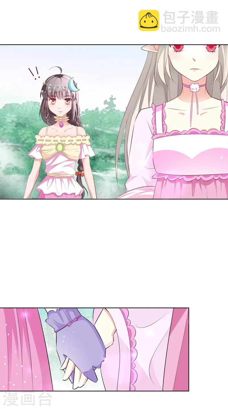 第3季60话 醋坛子上仙8
