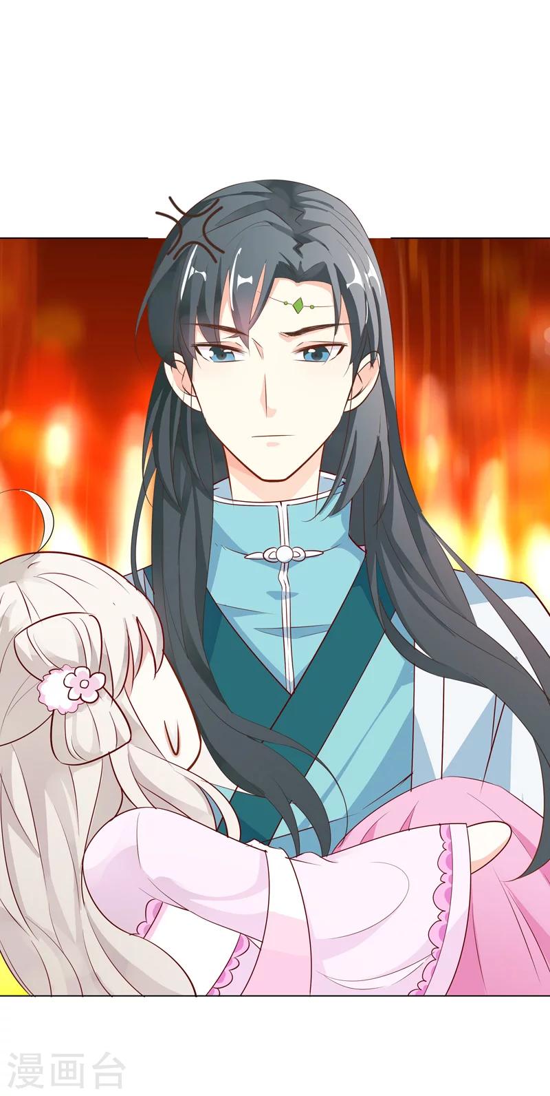 第3季61话 姻缘井小情郎是谁？7