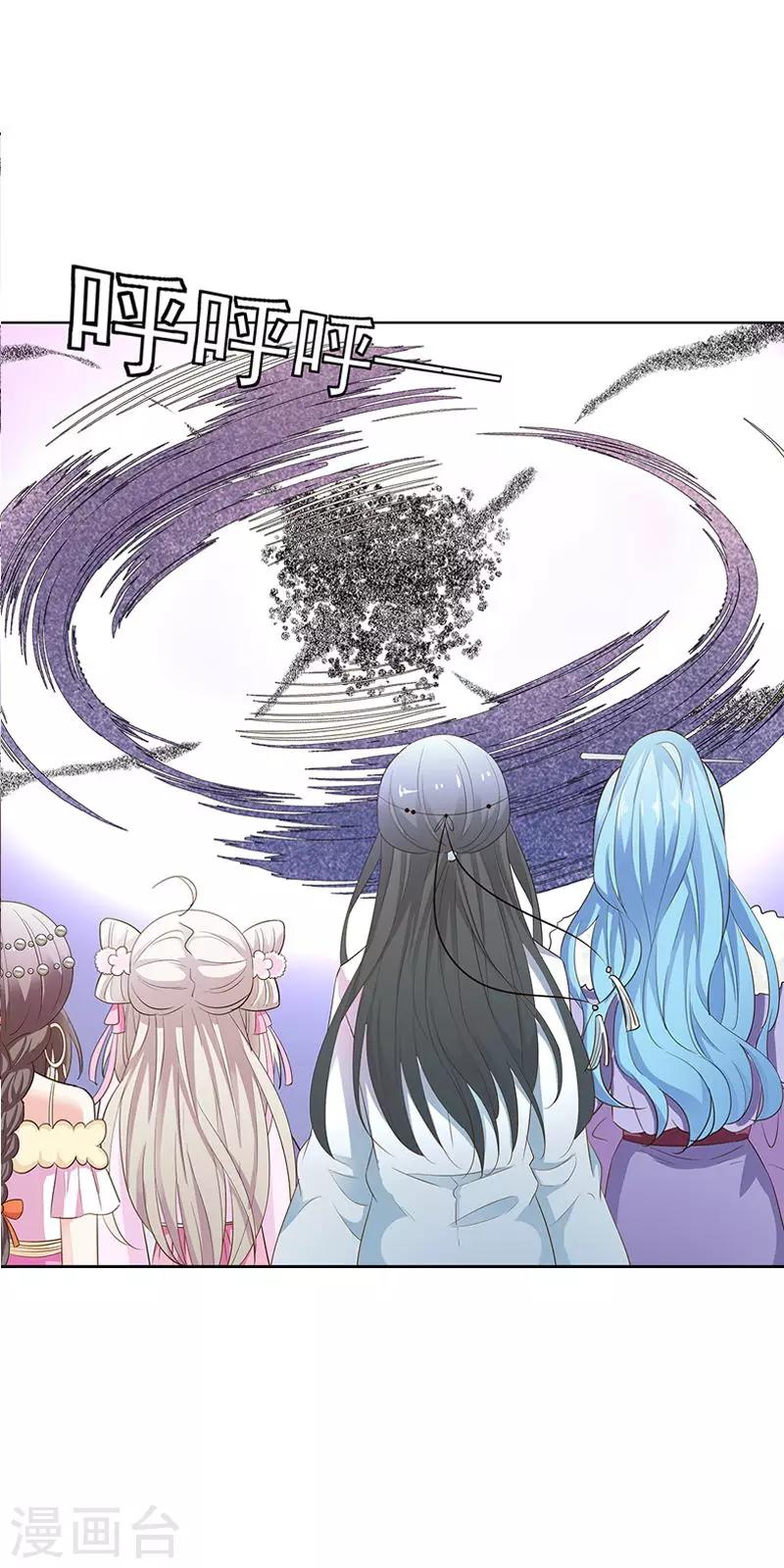 第3季64话 净化灵泉5