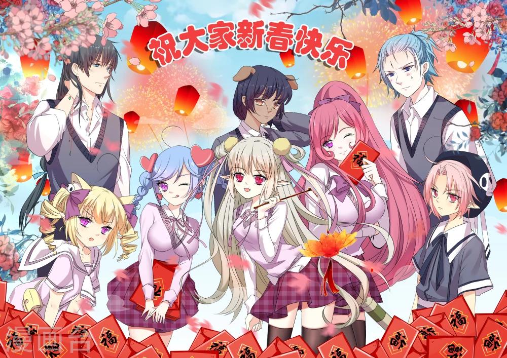 春节贺图0