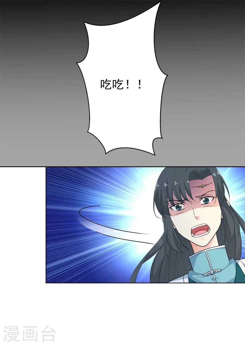 第3季68话 大战凶兽1