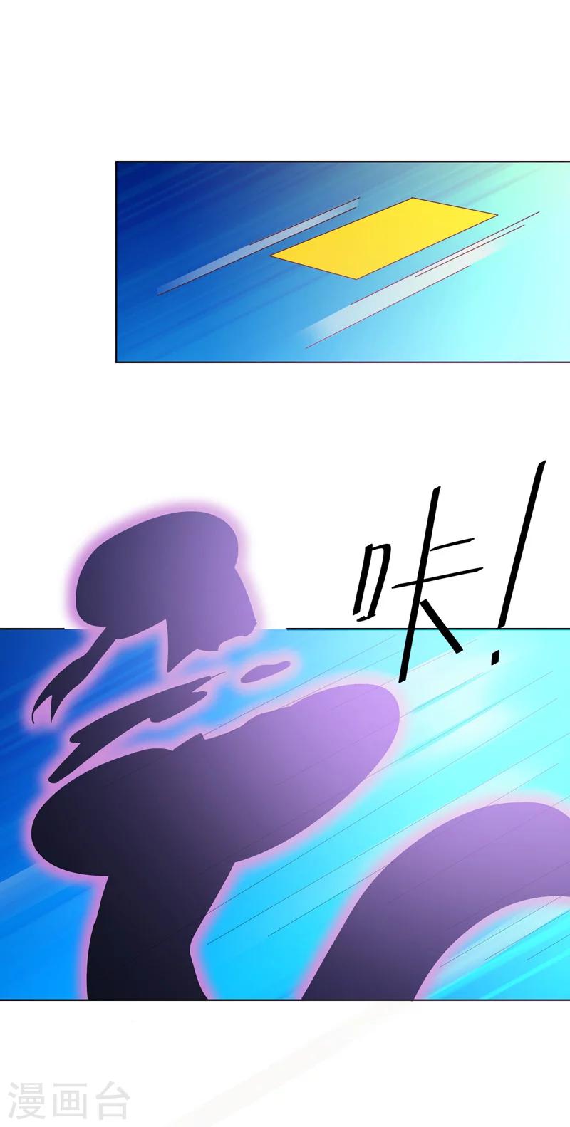 第3季68话 大战凶兽11