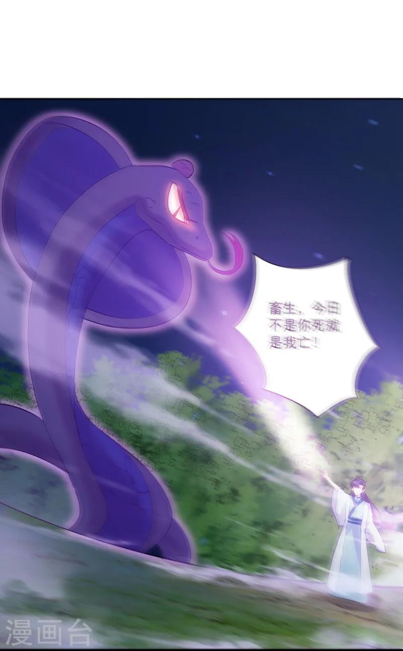 第3季68话 大战凶兽7