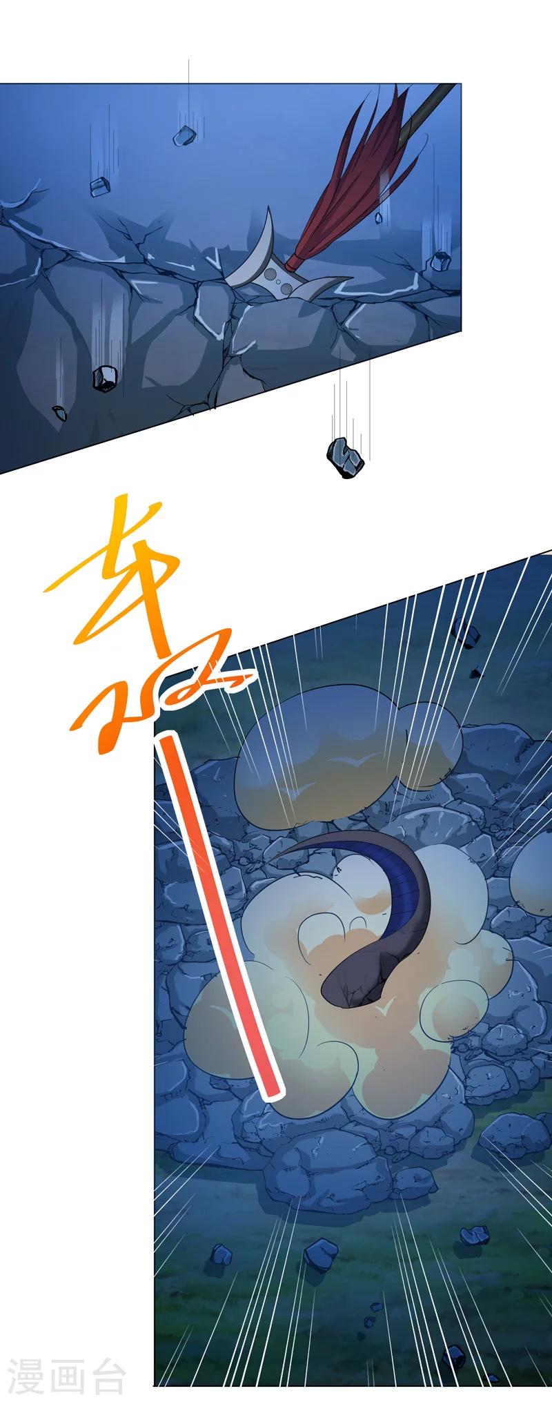 第3季69话 吃吃小心！1