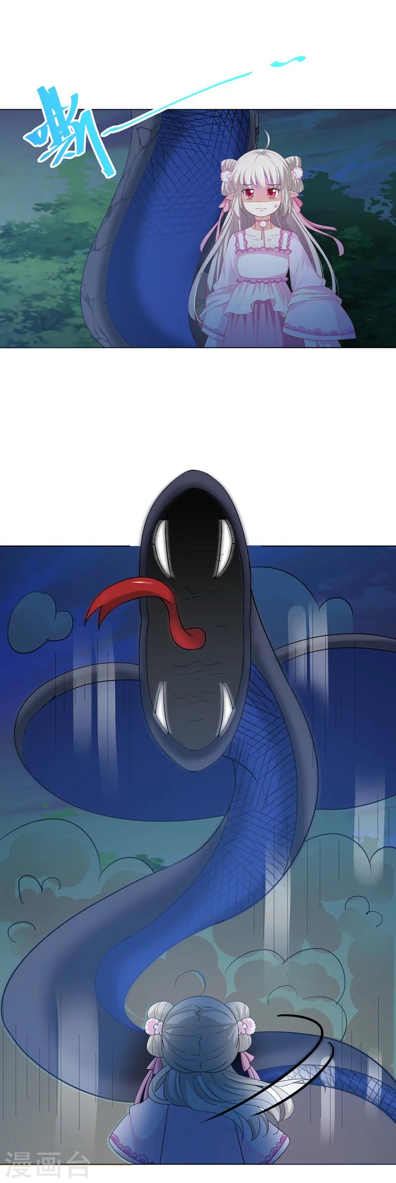 第3季69话 吃吃小心！4