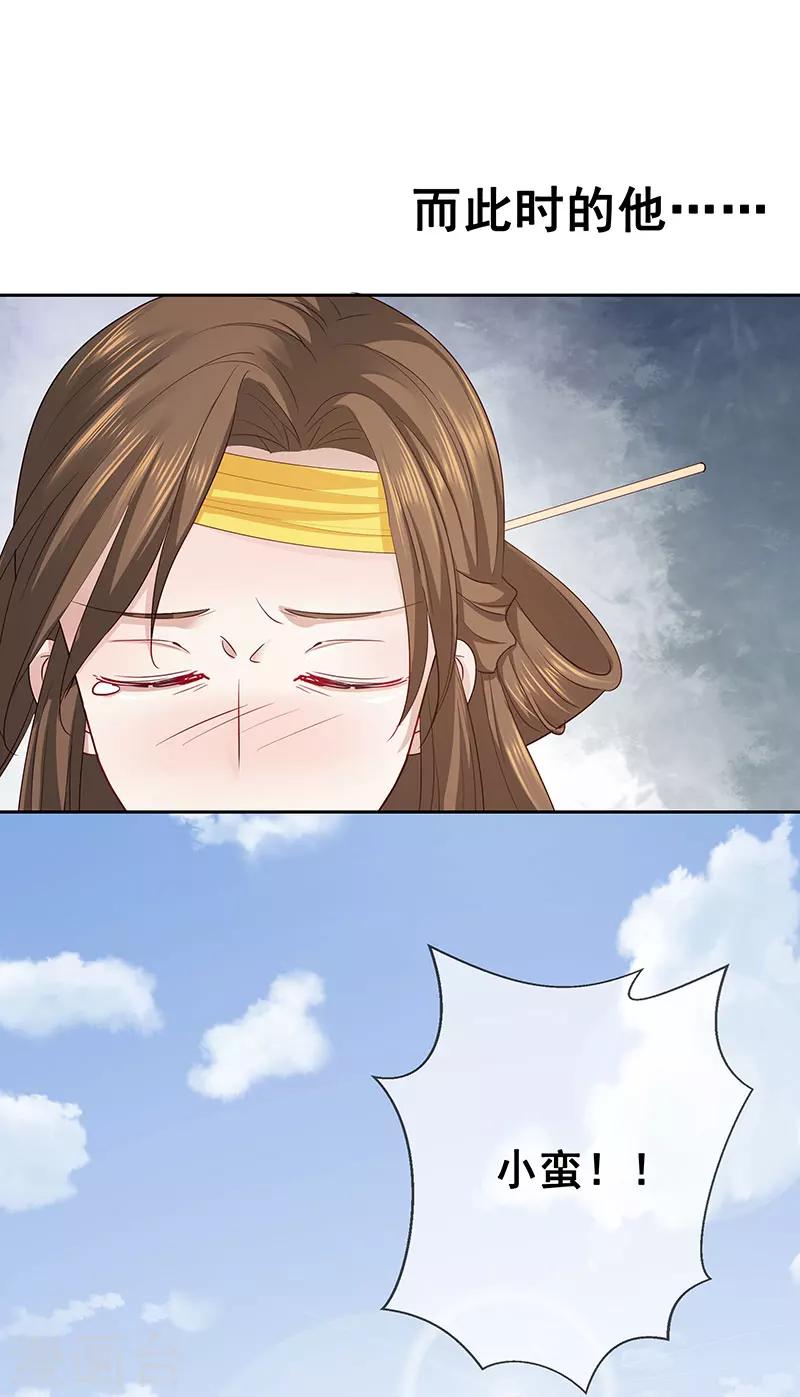 第3季78话 互通心意2