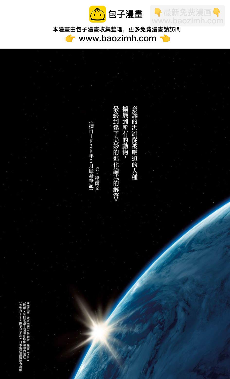 第1话1