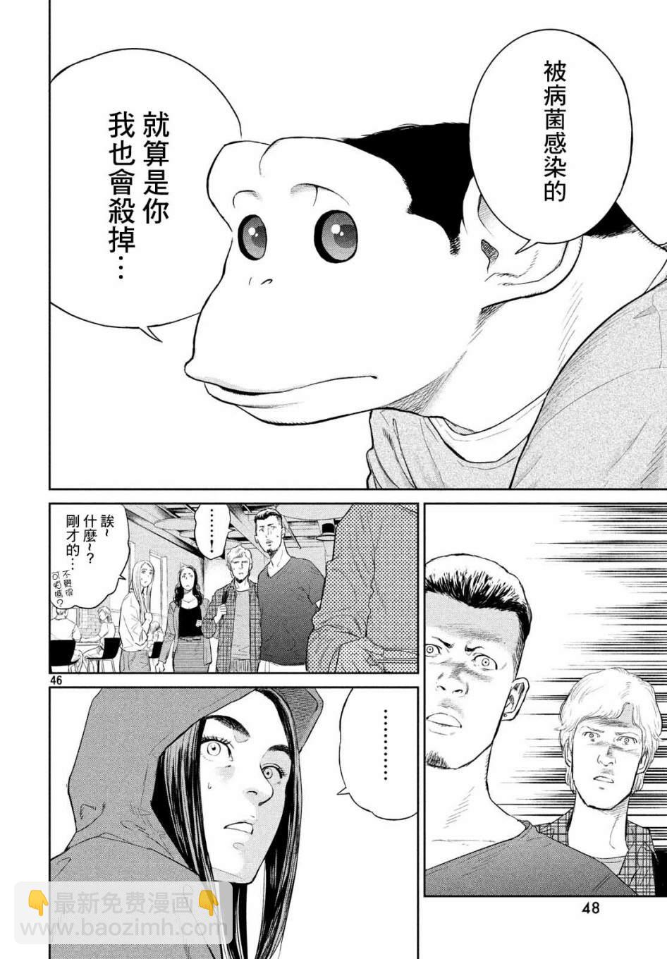 第1话45