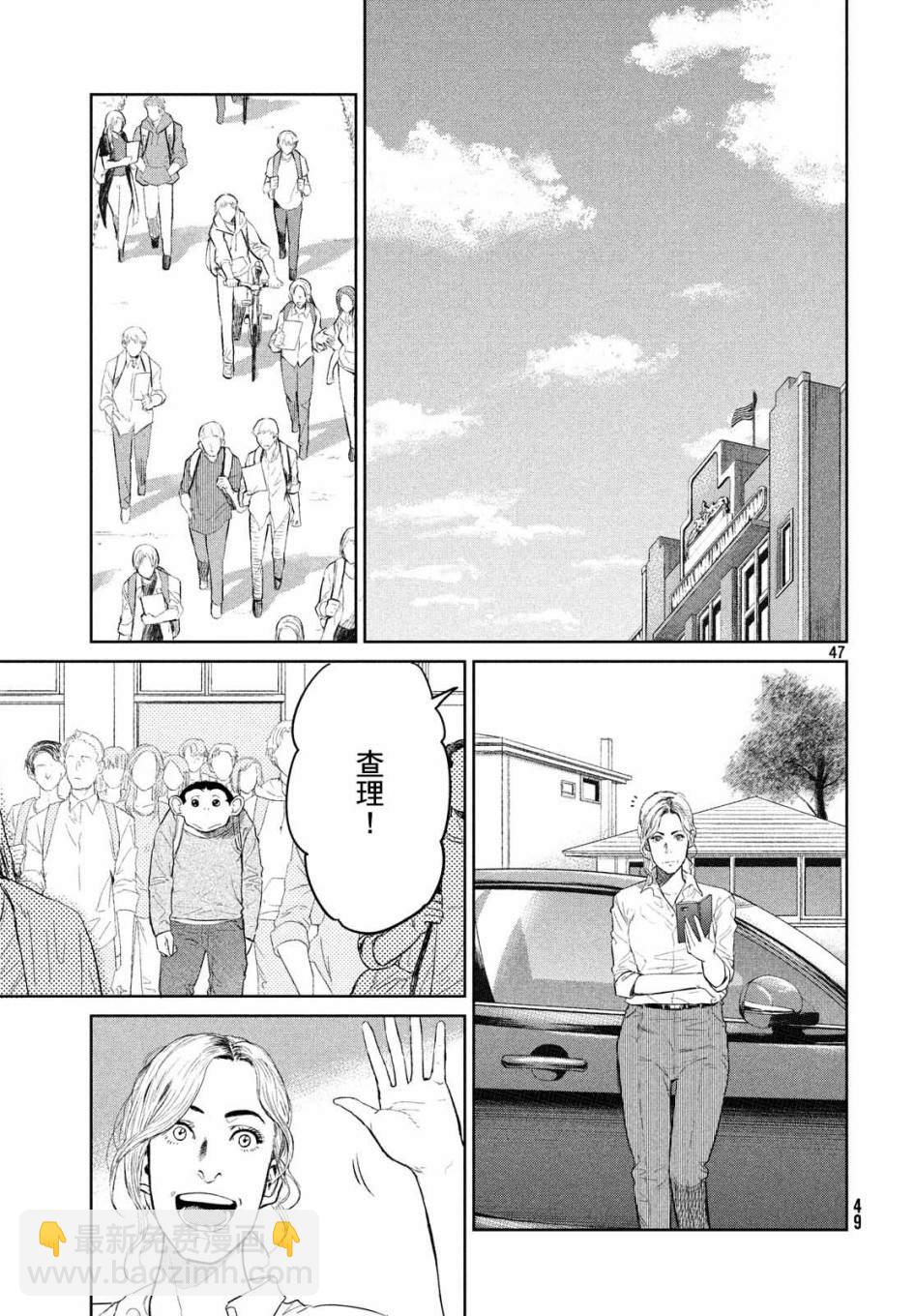 第1话50