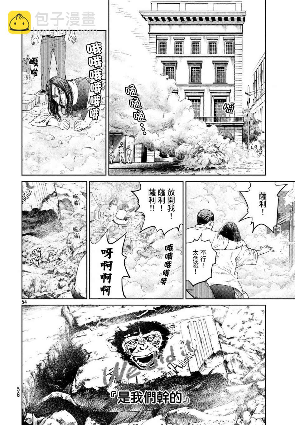 第1话57