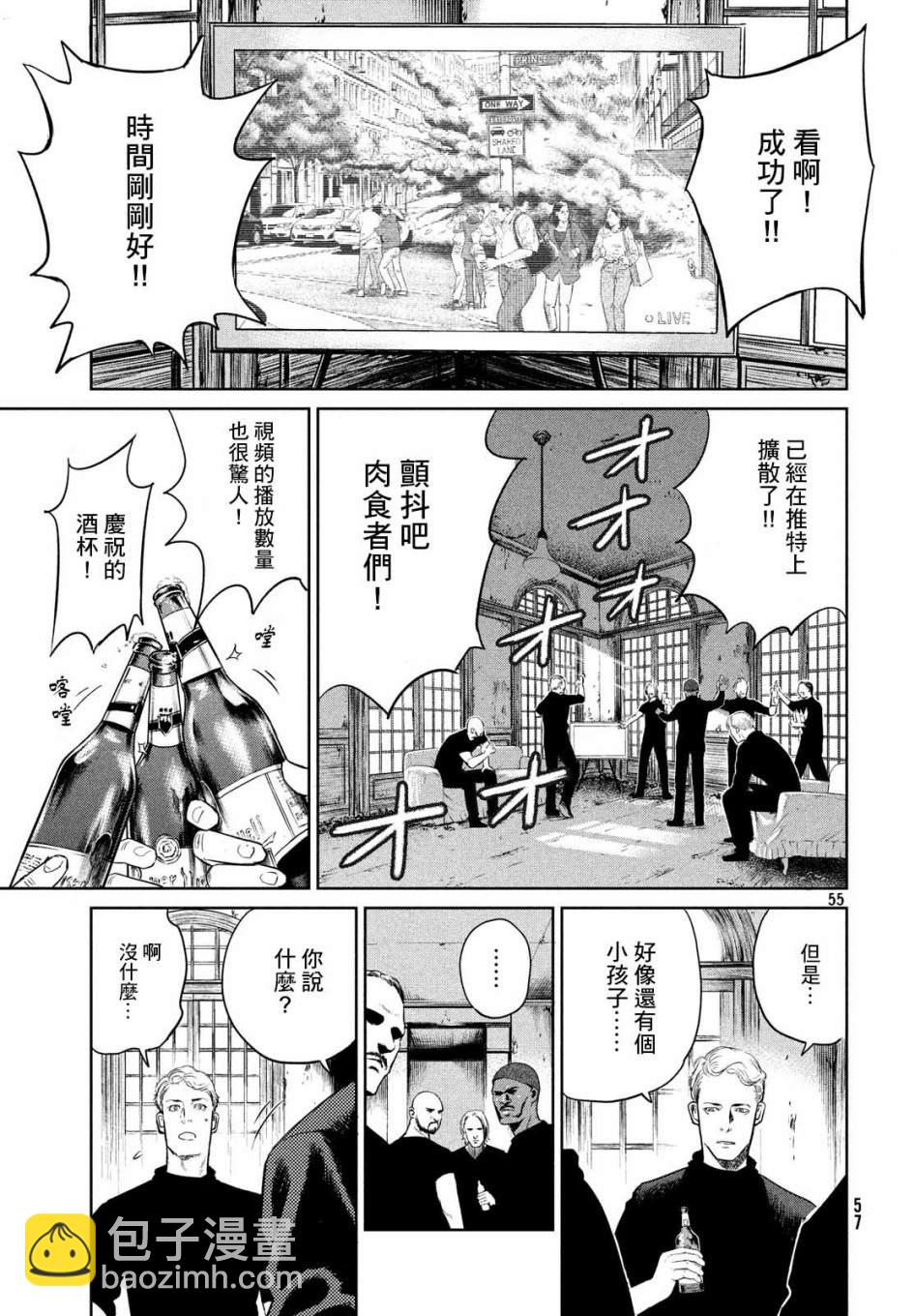 第1话58