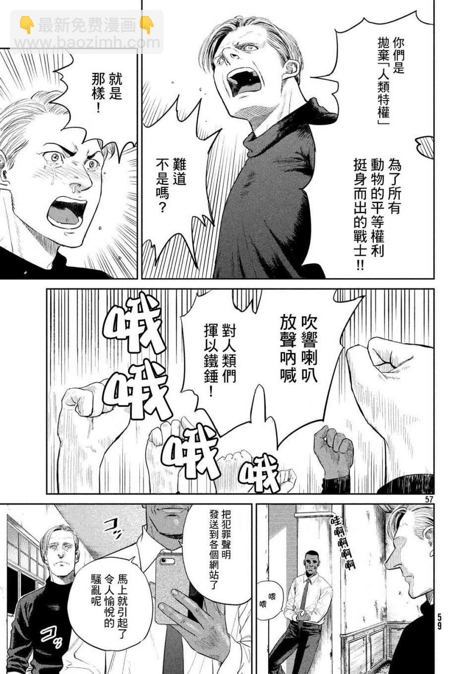 第1话60