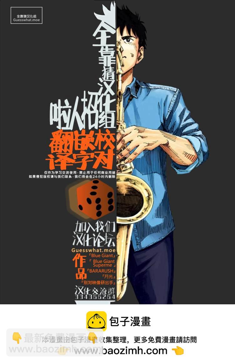 第1话64