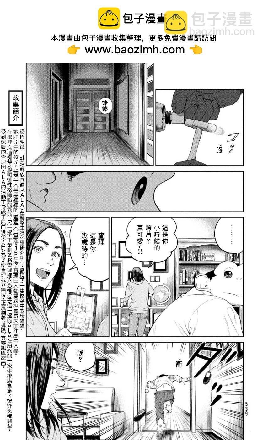 第4话1