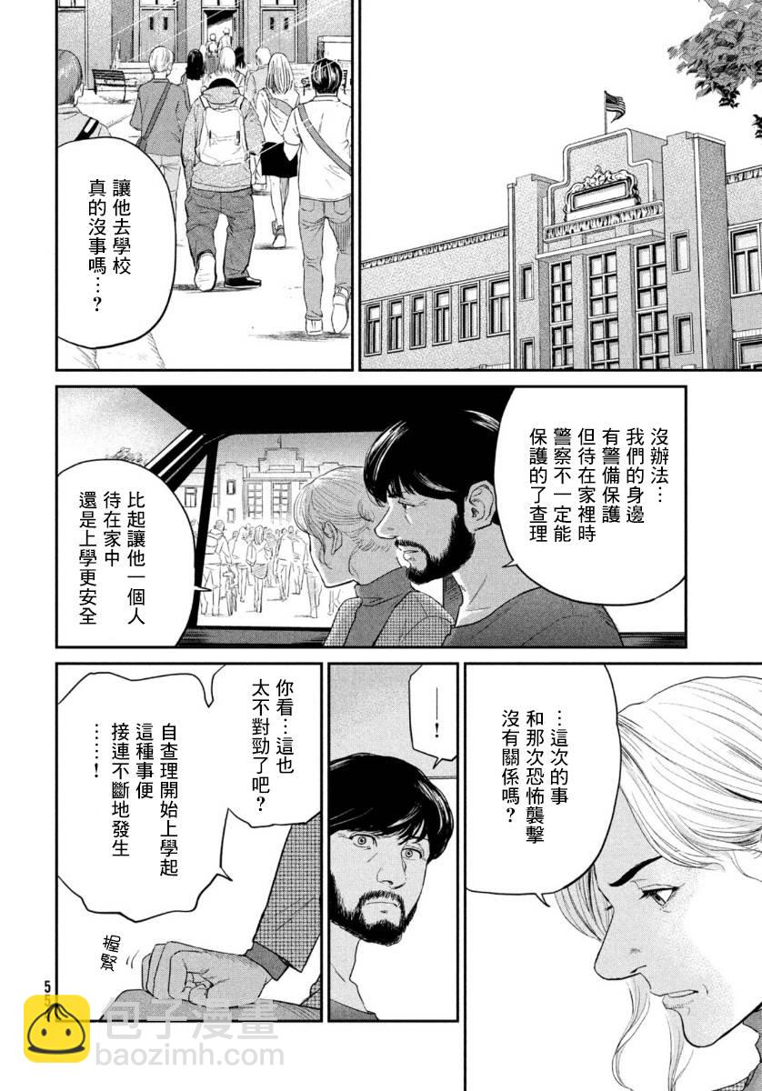 第4话15