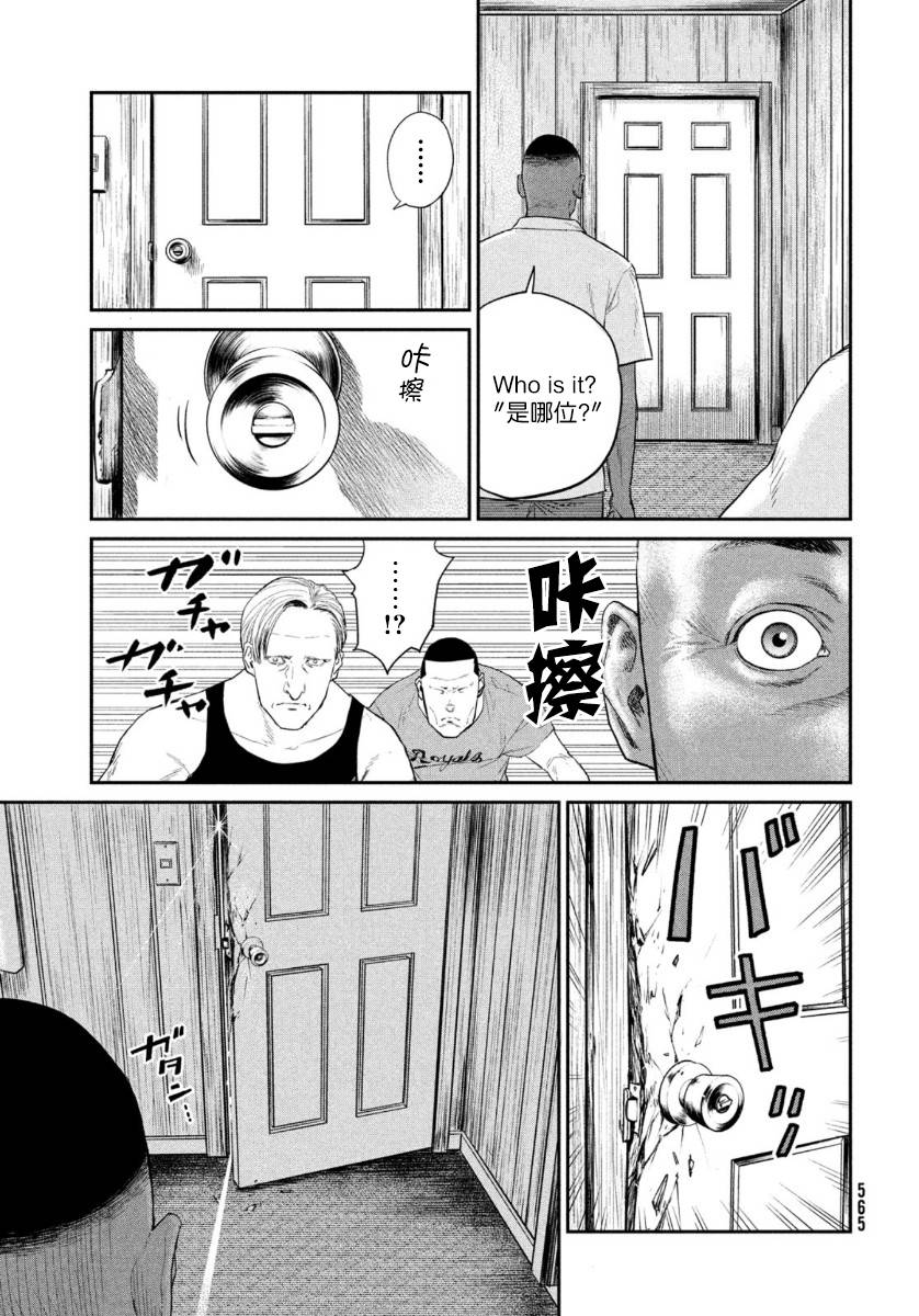 第4话26