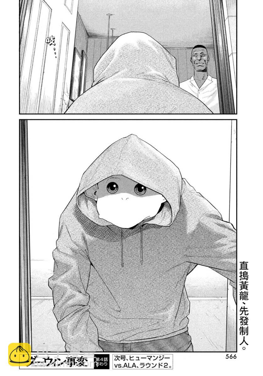 第4话27