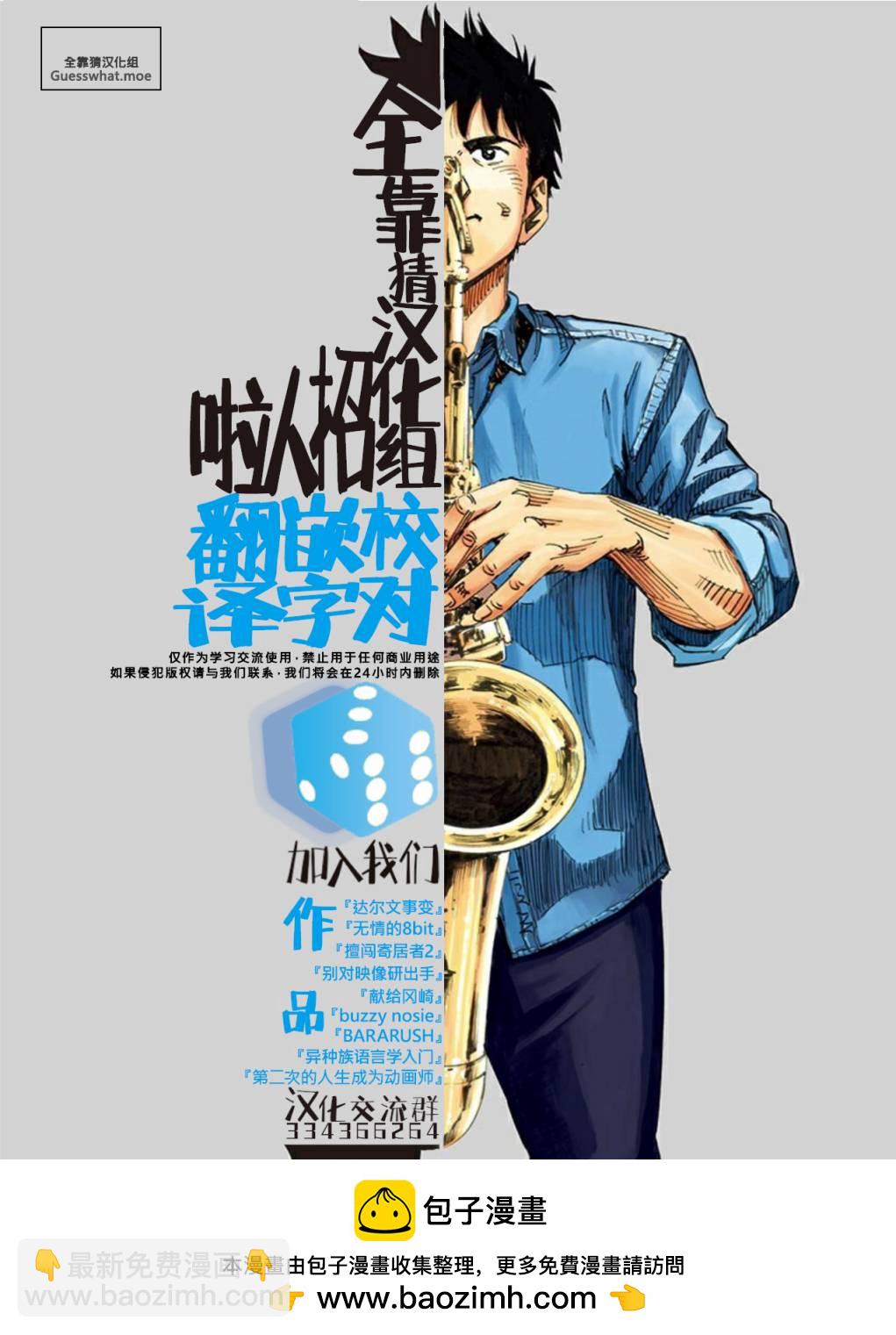 第4话28