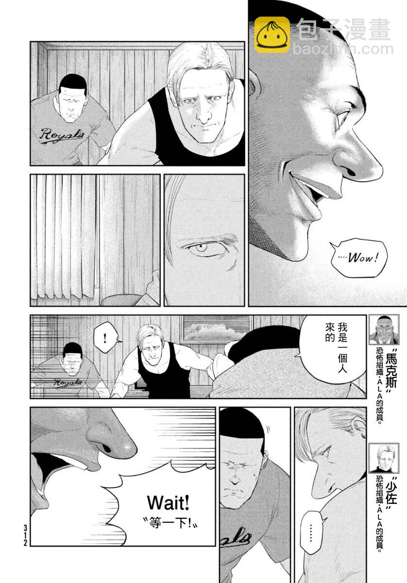 第5话4