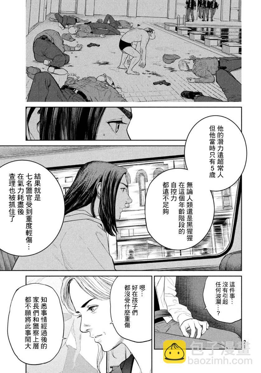 第6话19