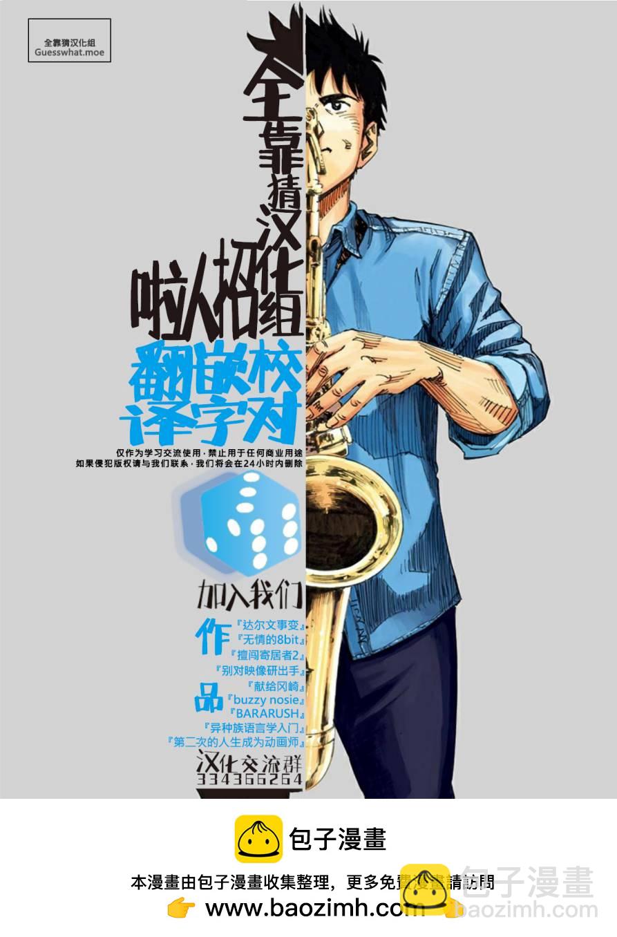第6话35
