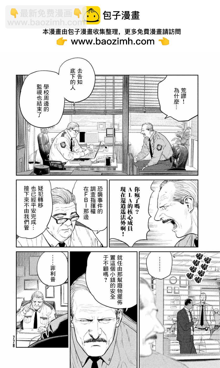 第8话1
