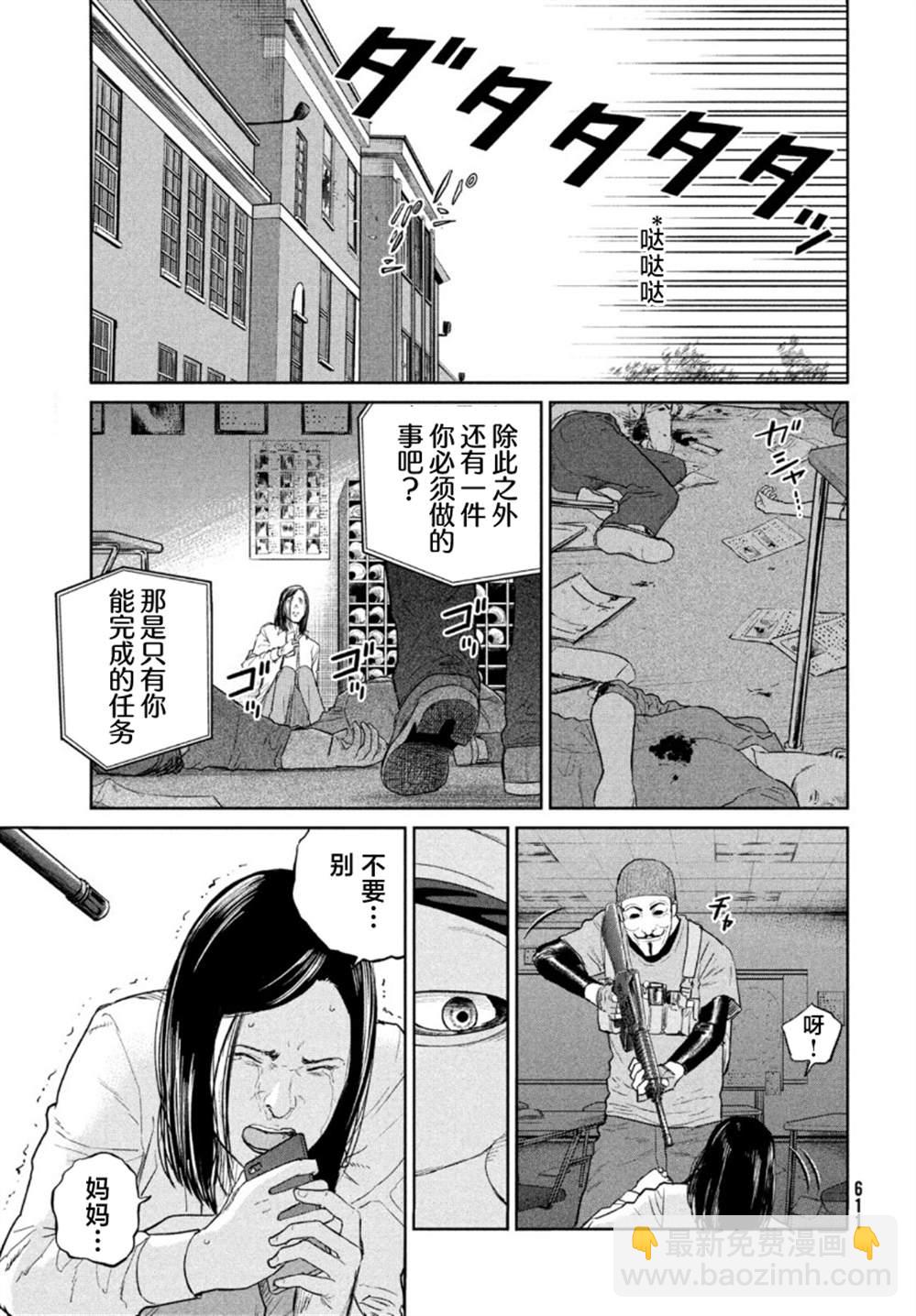第10话11