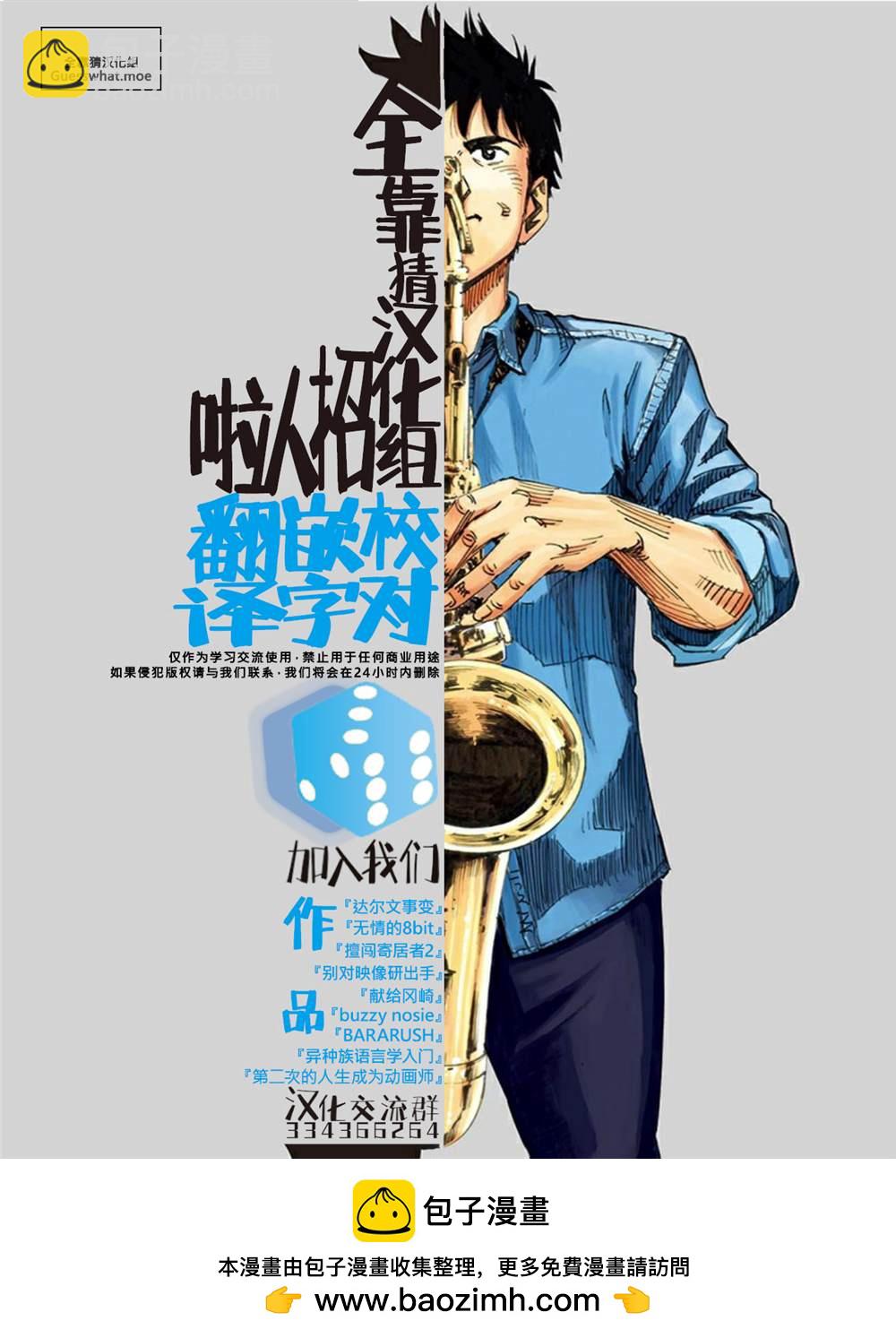 第10话25