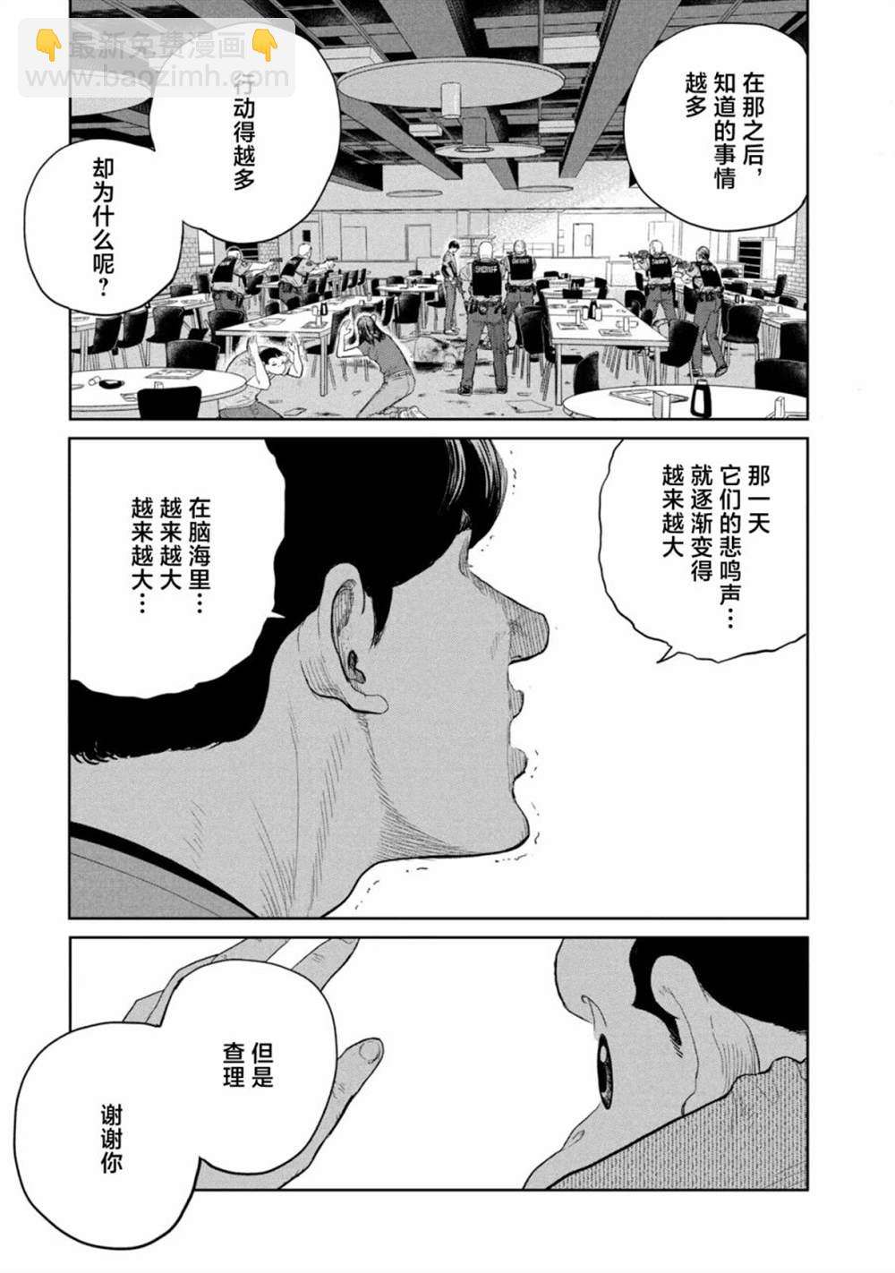 第11话22