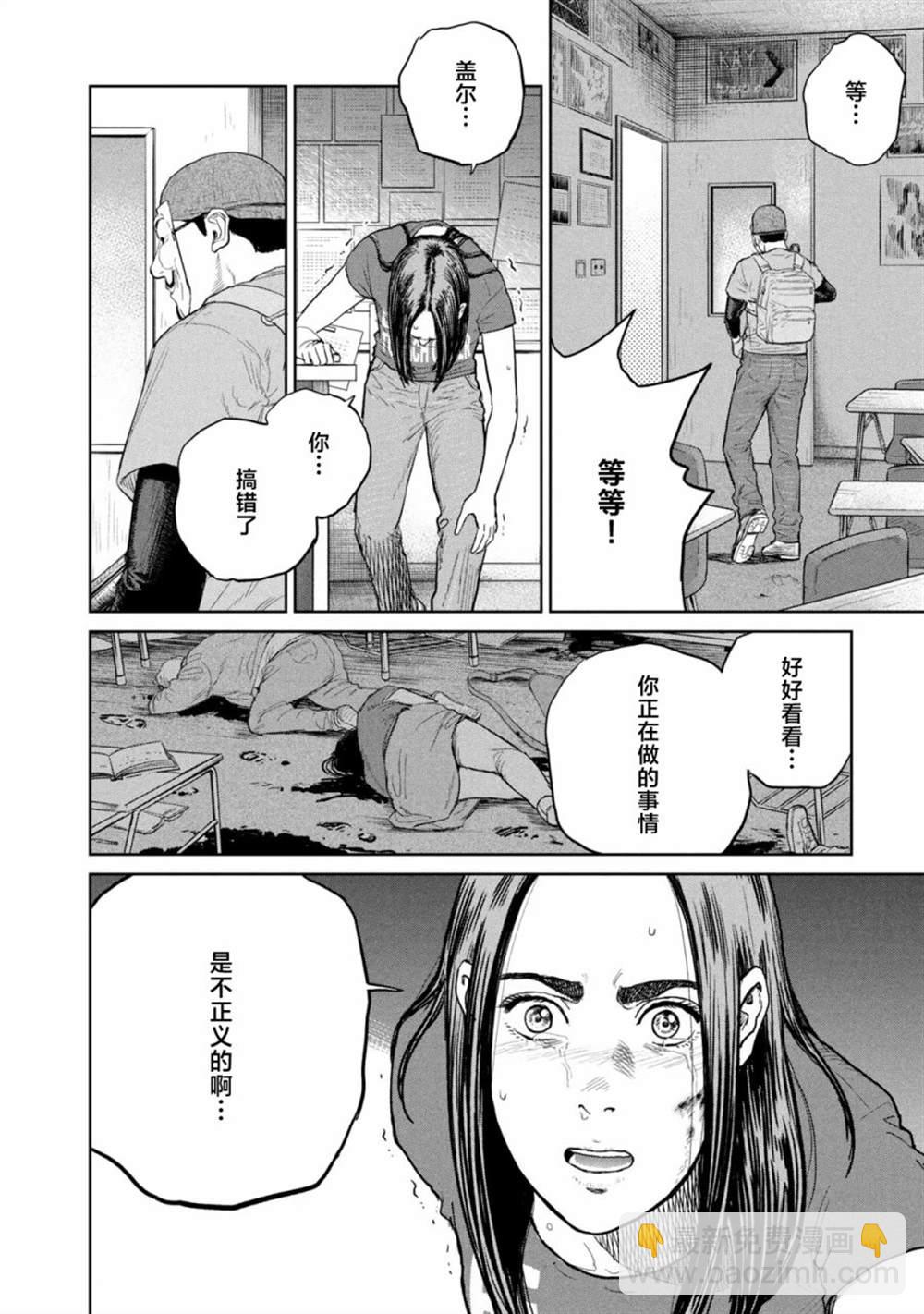 第11话5