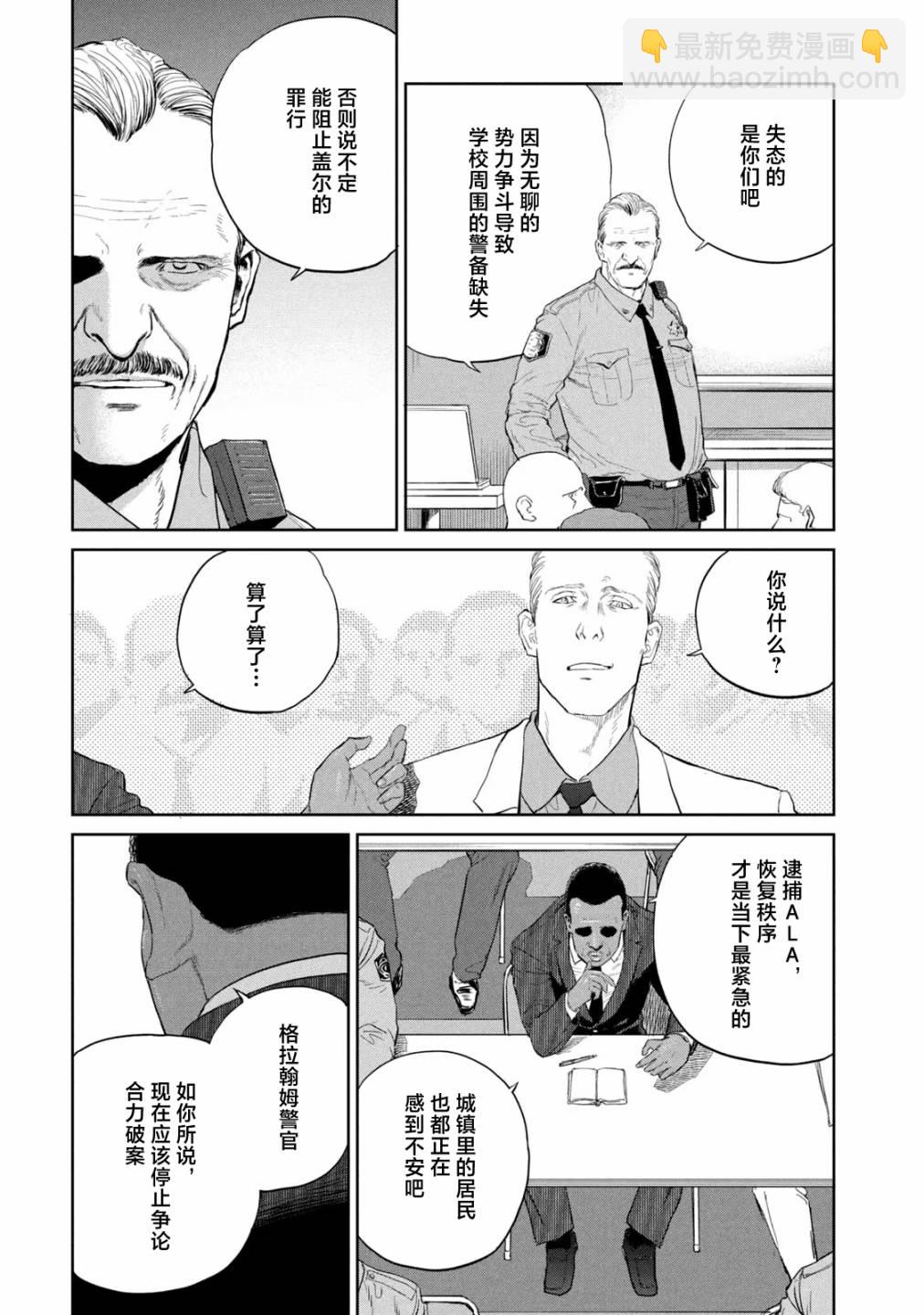 第12话22