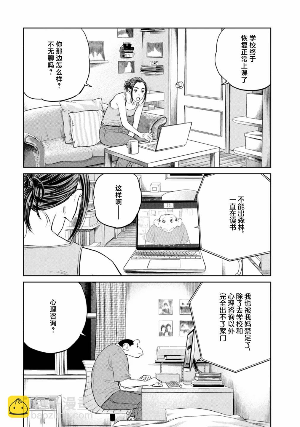 第12话24