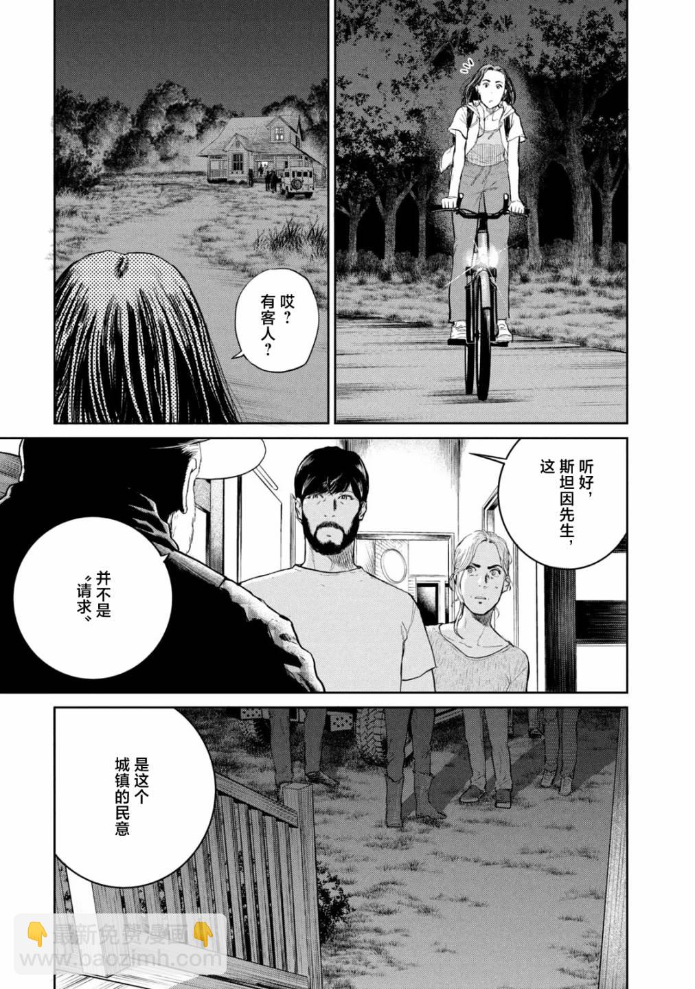 第12话30