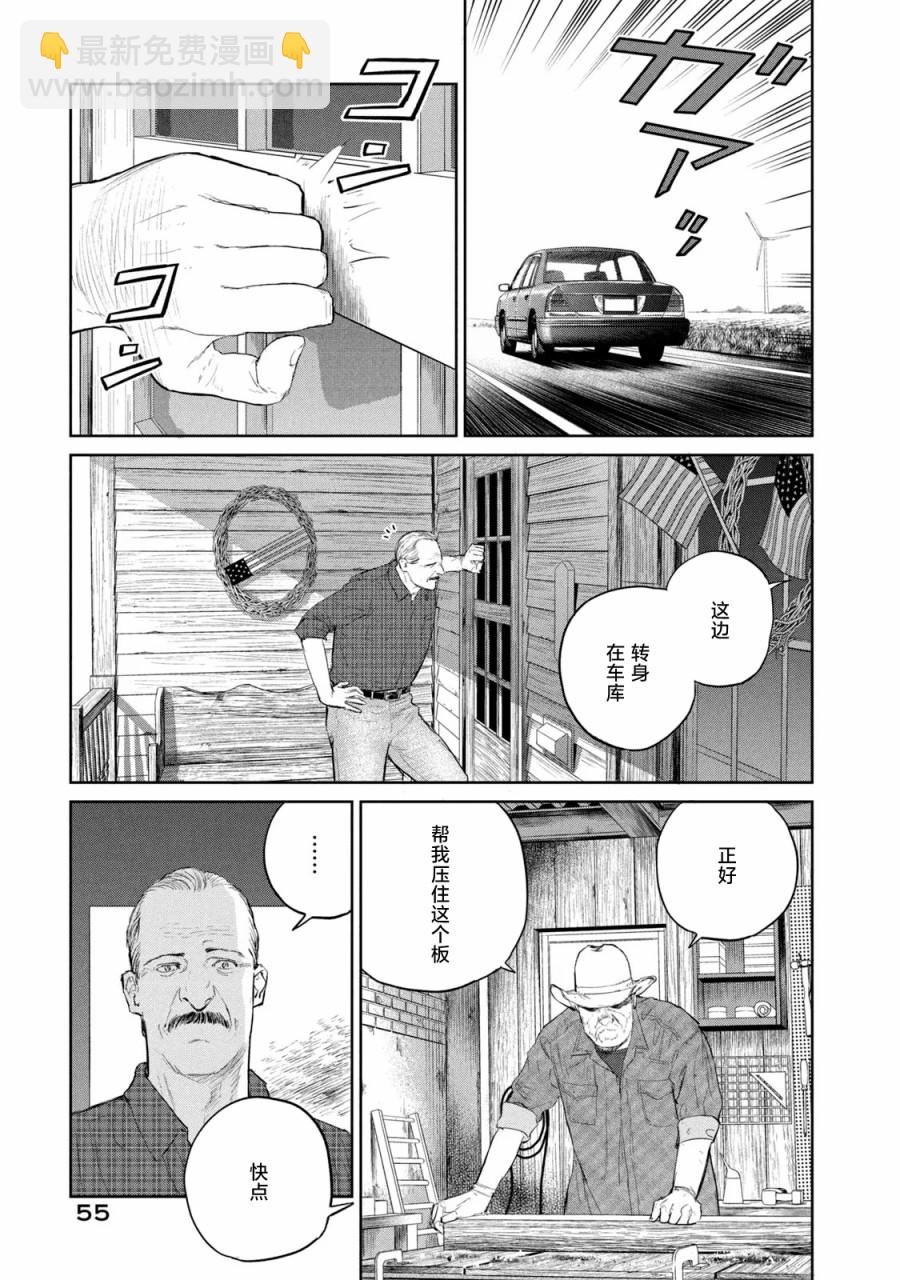 第13话24