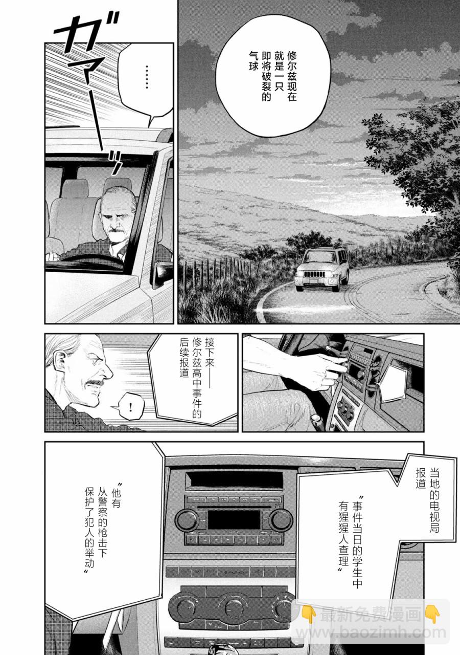 第13话31