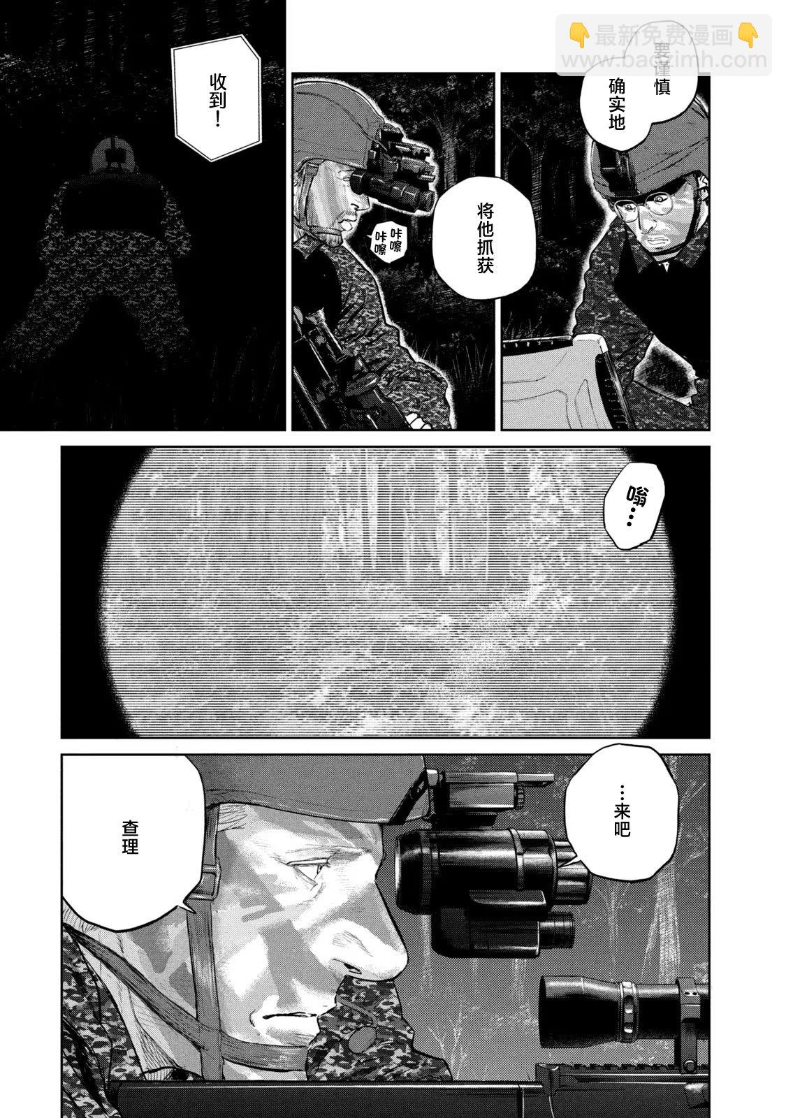 第15话18