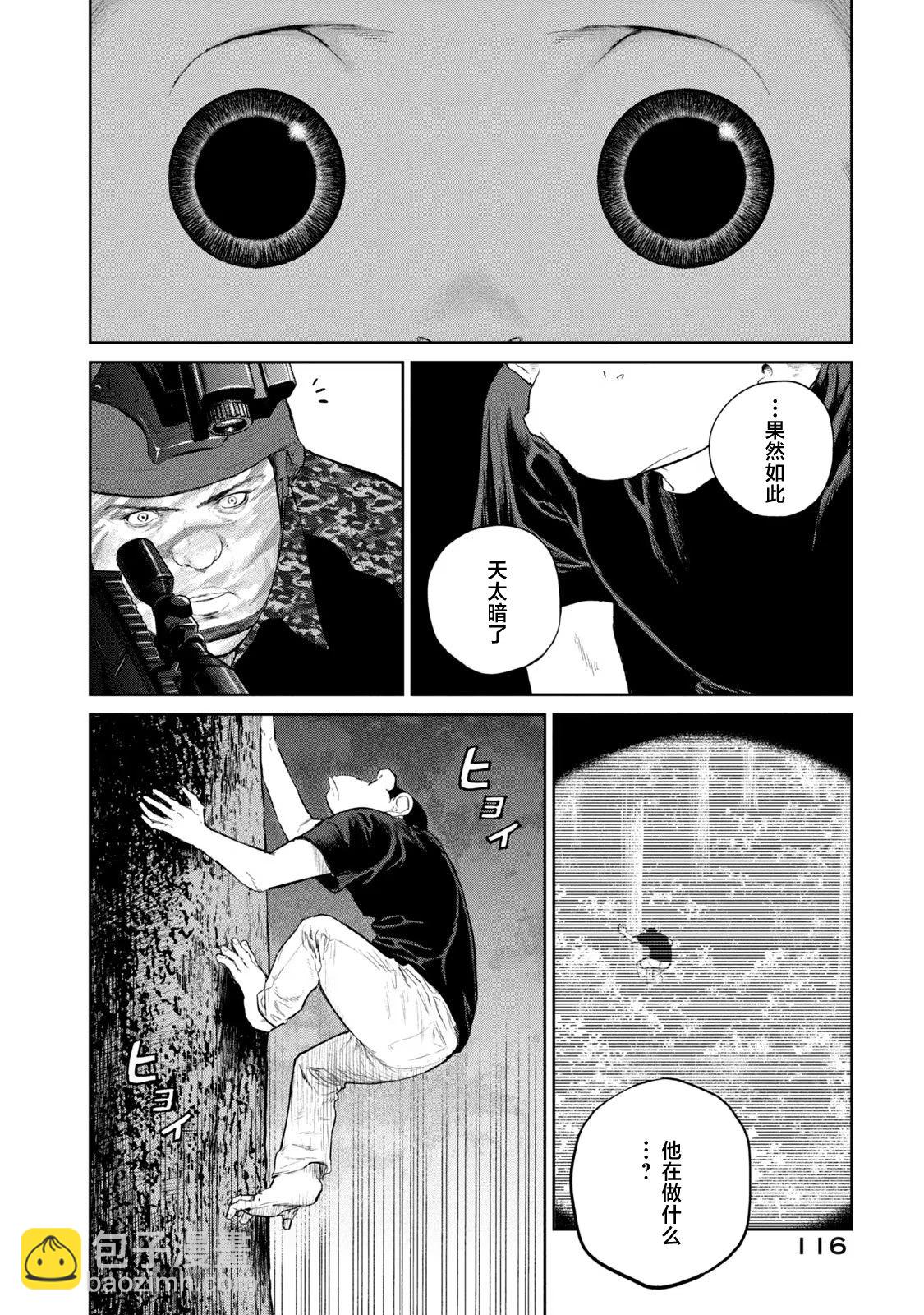 第15话21
