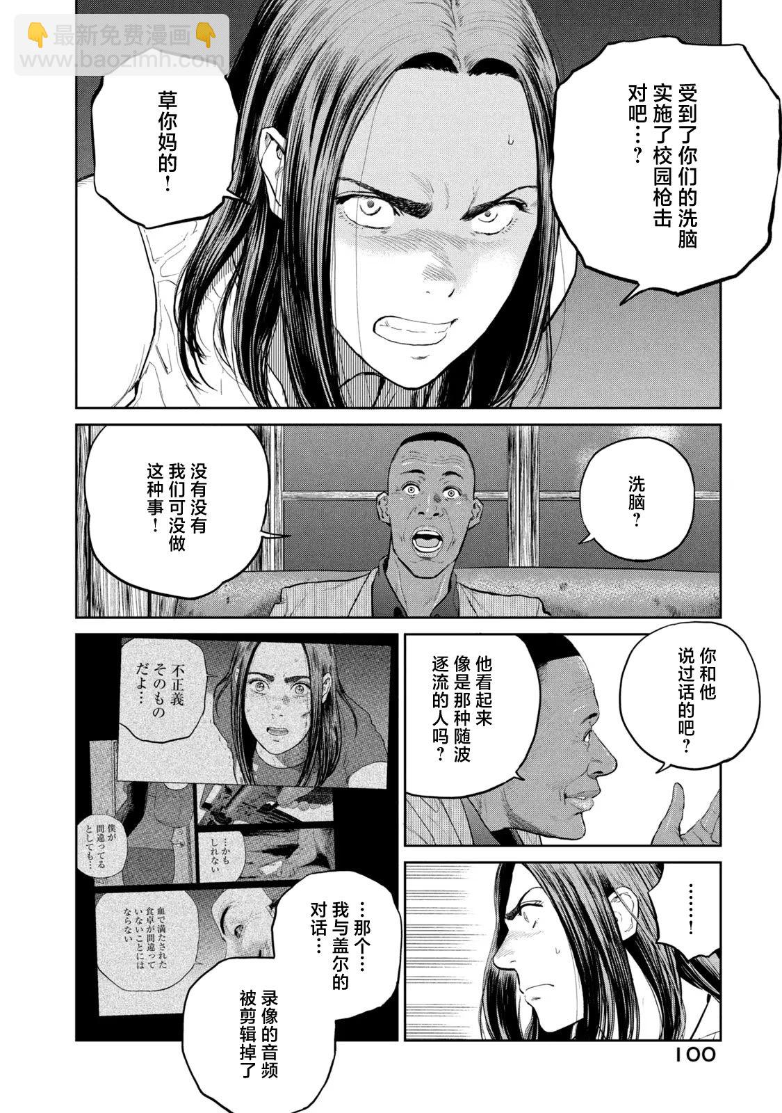 第15话5