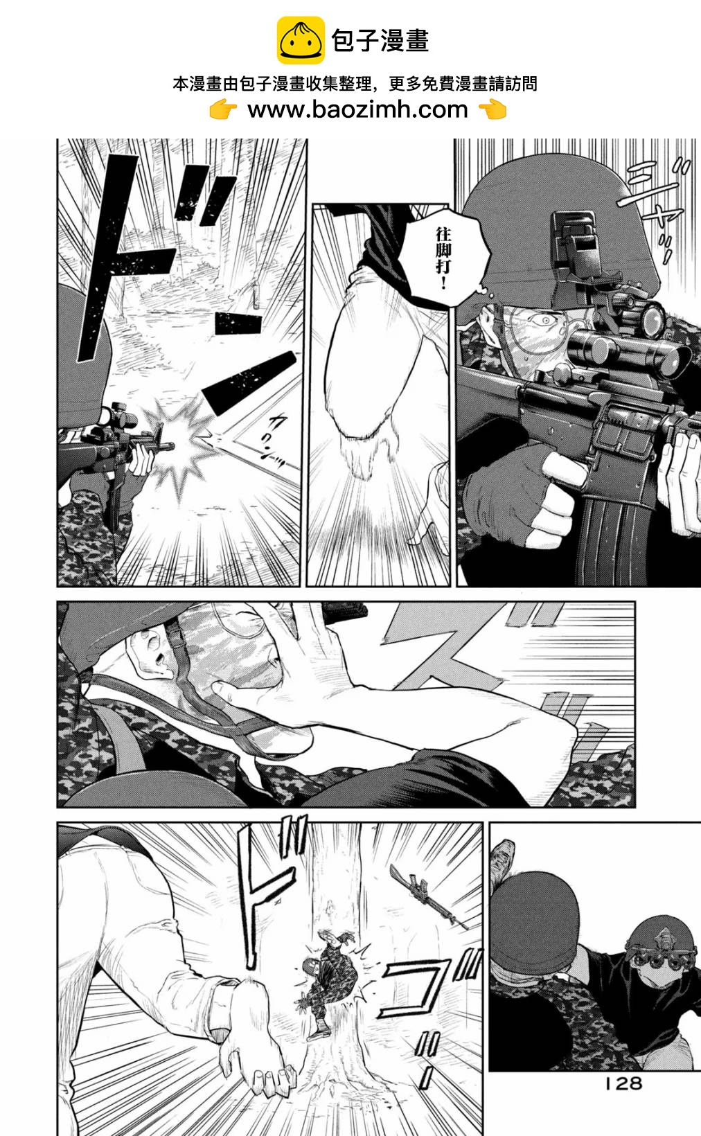 第16话1