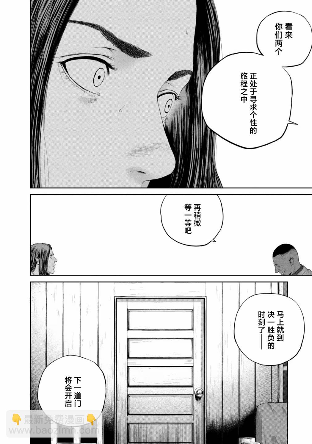 第16话11