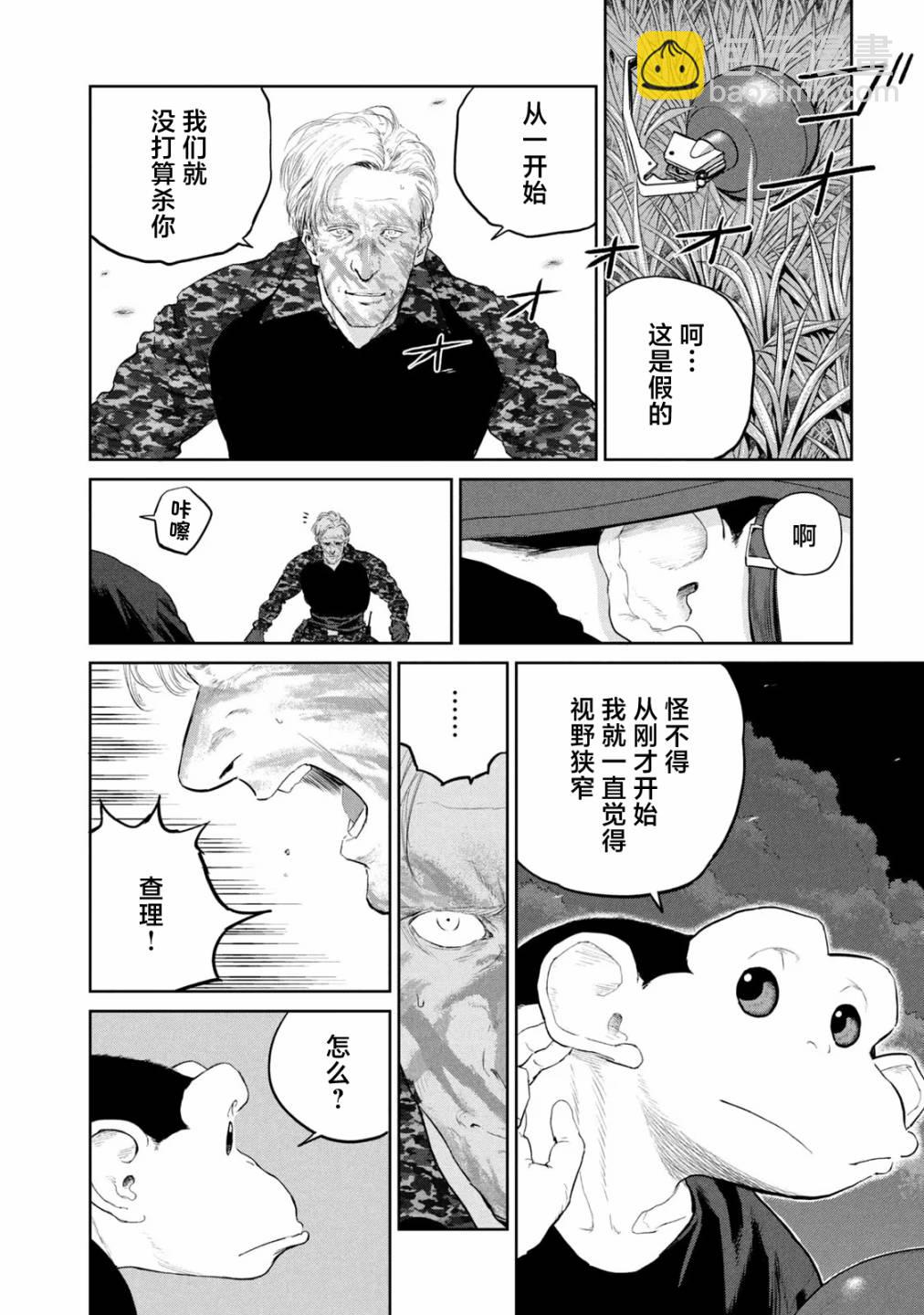 第16话15