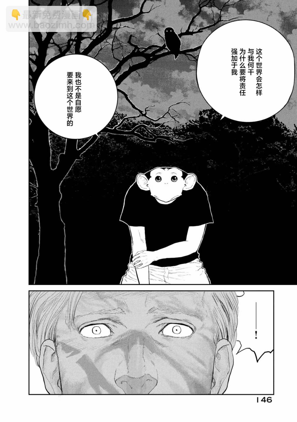 第16话19
